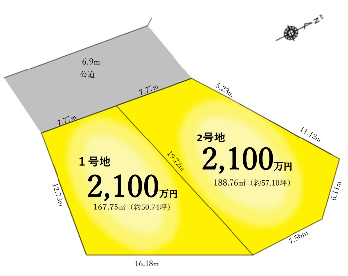 大津市瀬田1期　2区画