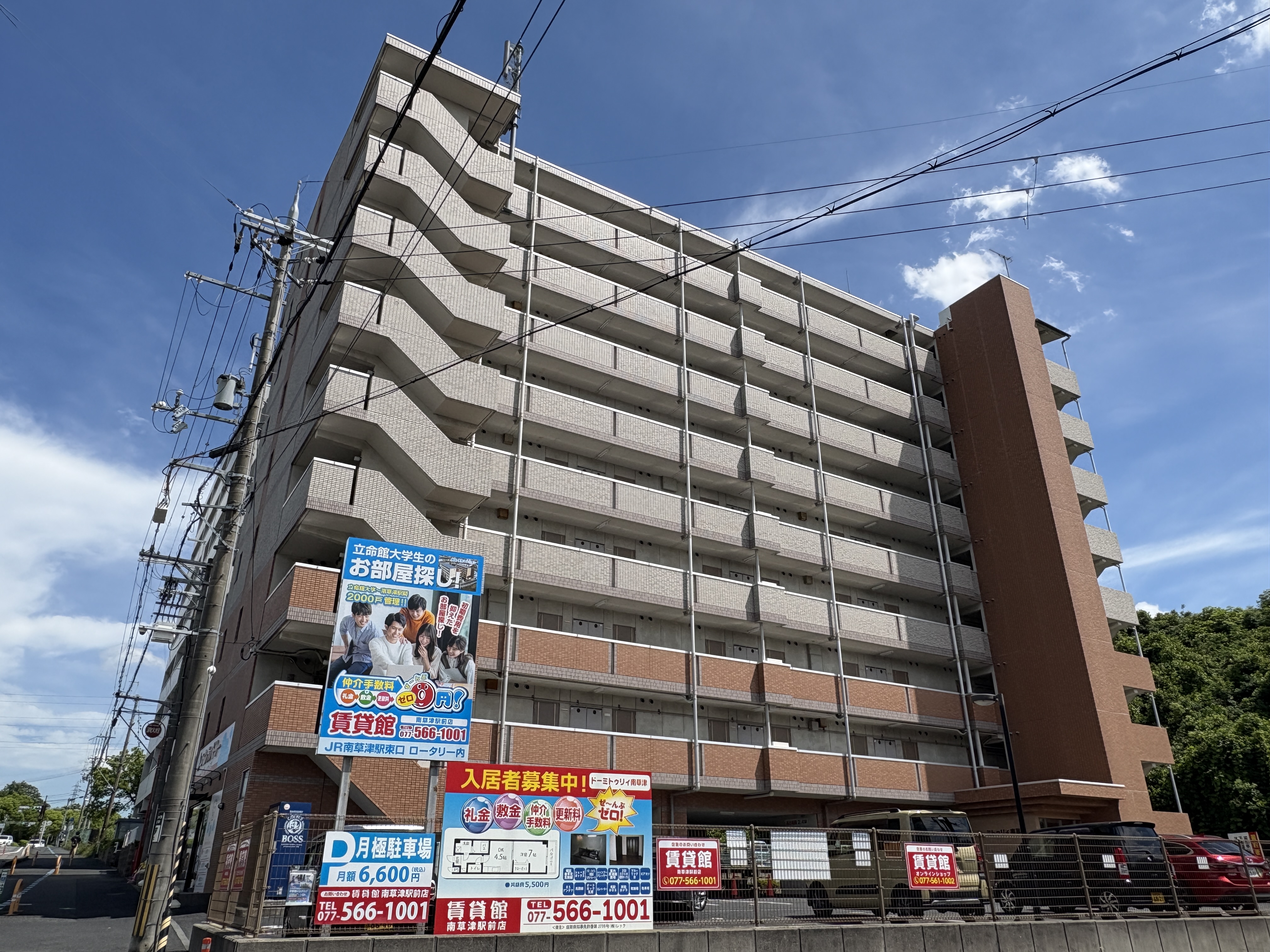 スタッフブログ