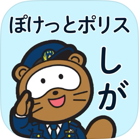 スタッフブログ