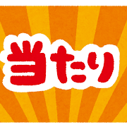 スタッフブログ