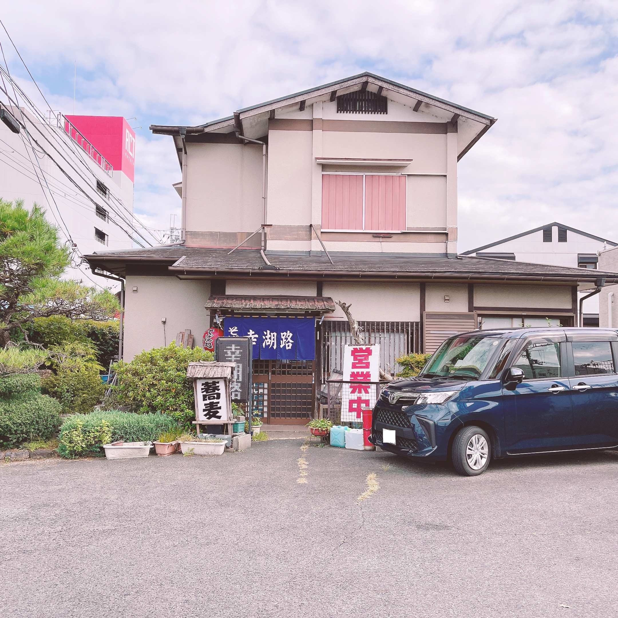 スタッフブログ