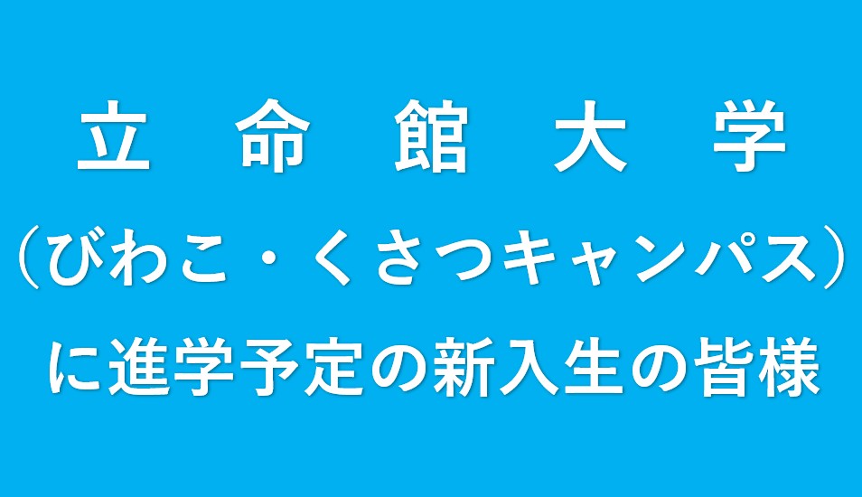 スタッフブログ