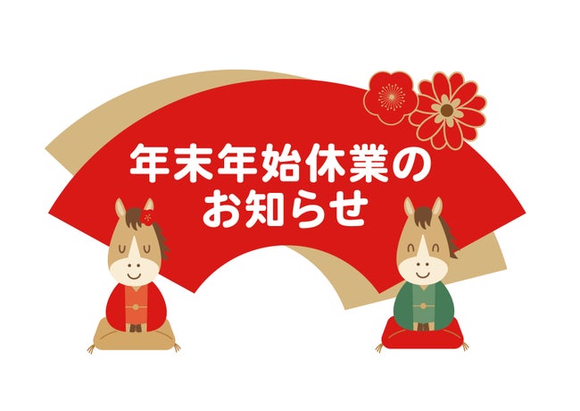 スタッフブログ