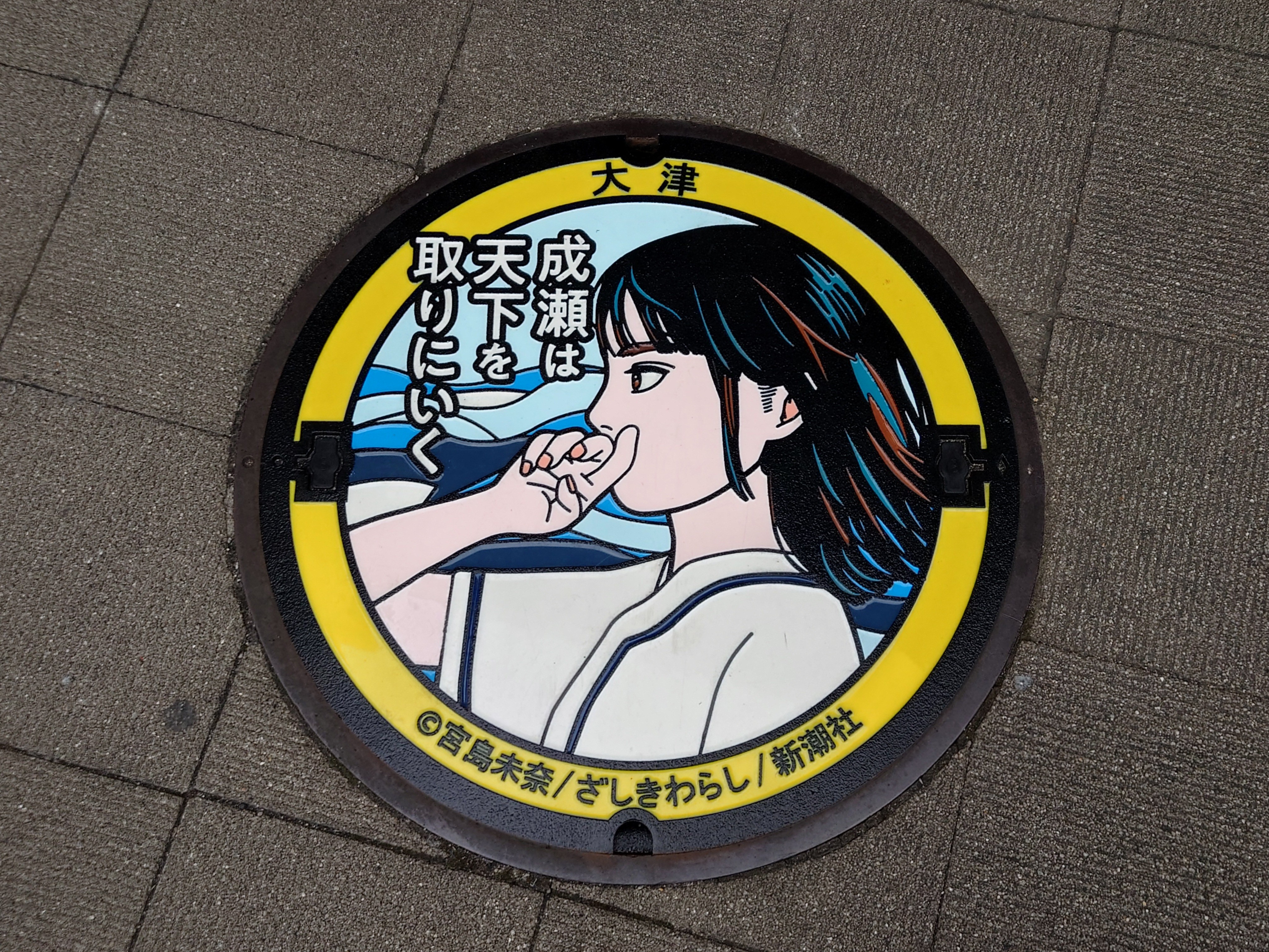 スタッフブログ