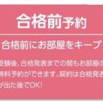 スタッフブログ