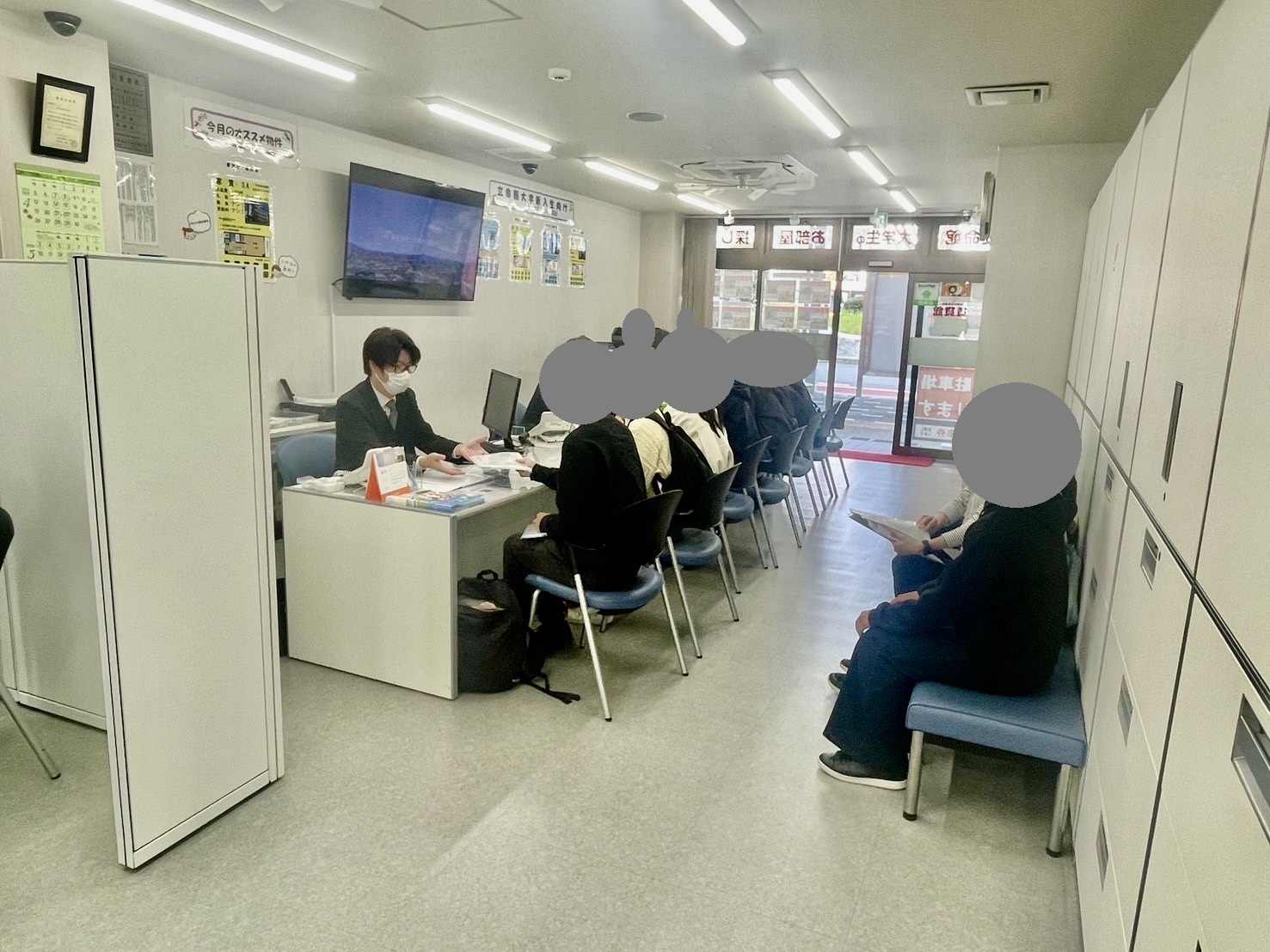 スタッフブログ