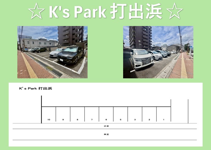 スタッフブログ