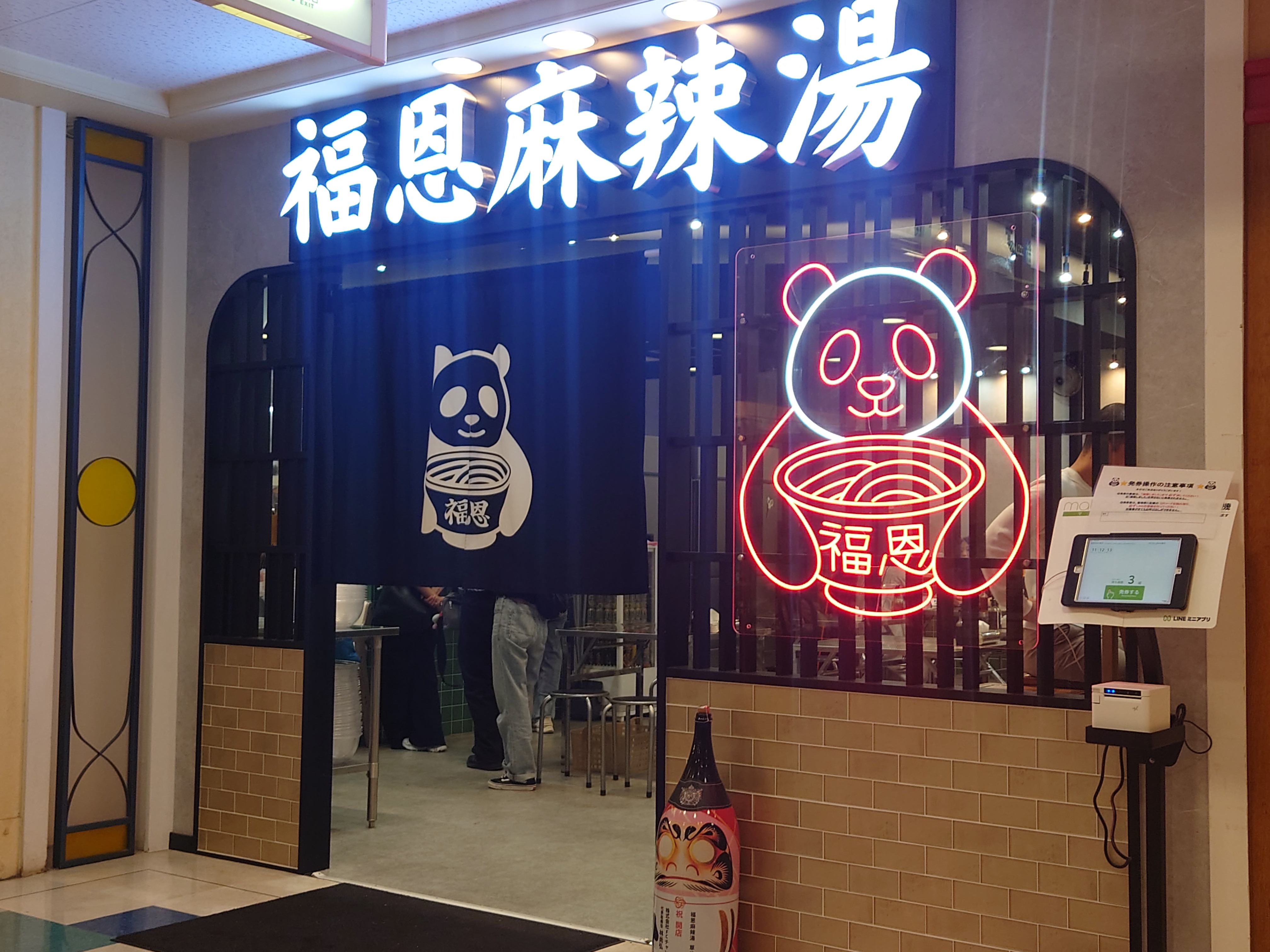 スタッフブログ