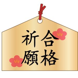 スタッフブログ