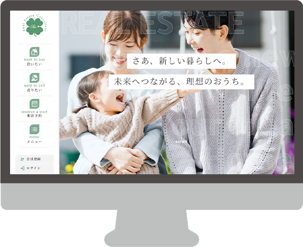 レック売買